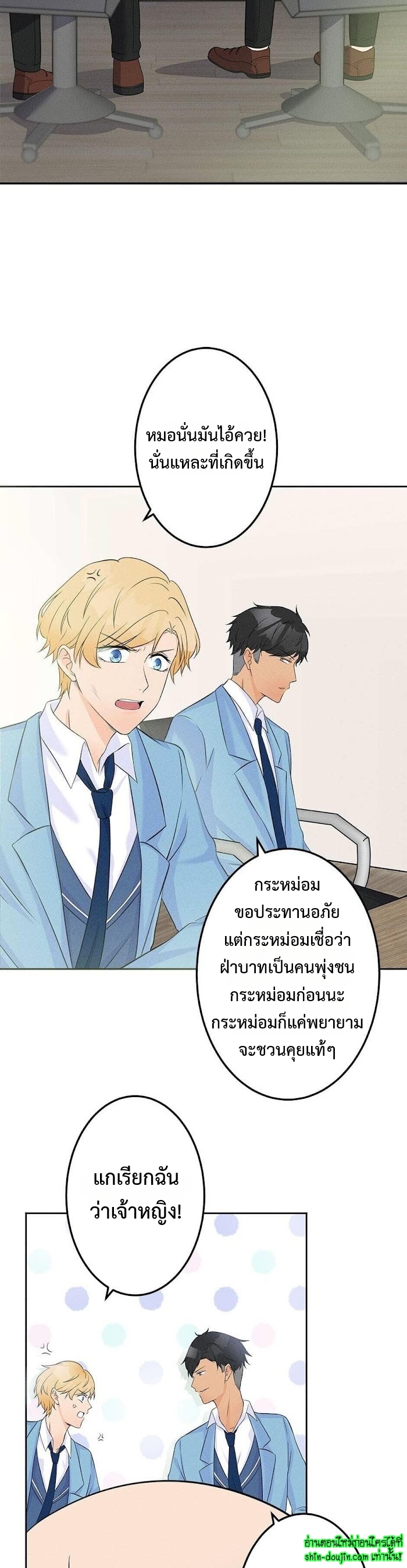 Speak The Truth EP 8